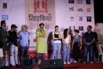 Kriti Sanon, Aditya Roy Kapoor, Ragini Khanna, sanya malhotra, Hansal Mehta, Amit Sadh at The Second Edition Of Colours Khidkiyaan Theatre Festival in _
